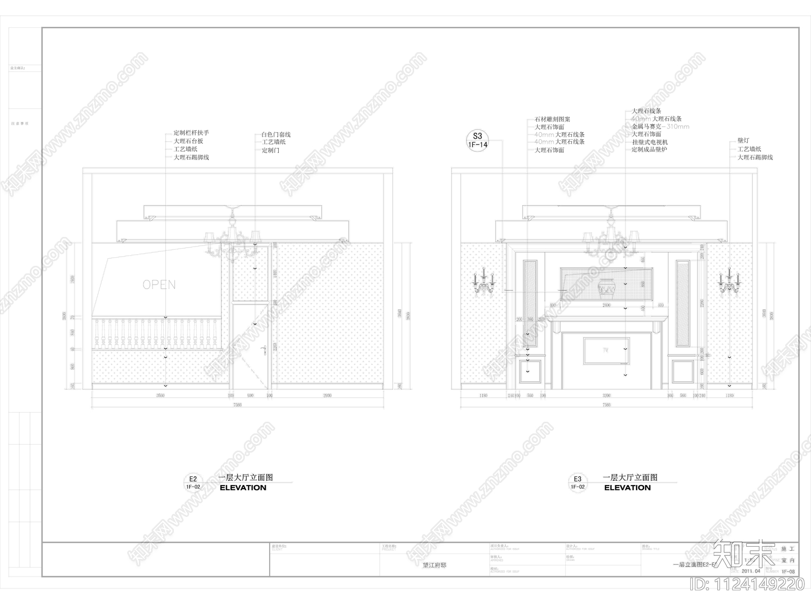 欧式别墅建筑设计效果图cad施工图下载【ID:1124149220】