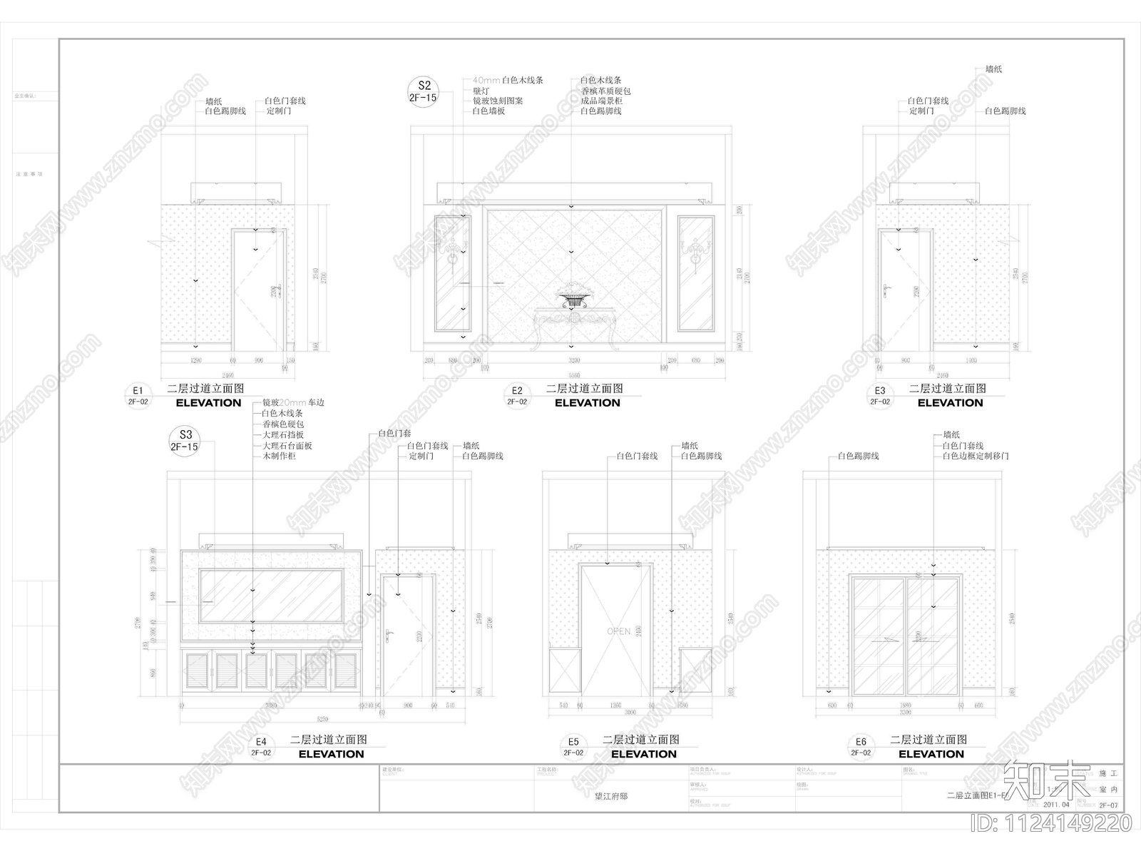 欧式别墅建筑设计效果图cad施工图下载【ID:1124149220】