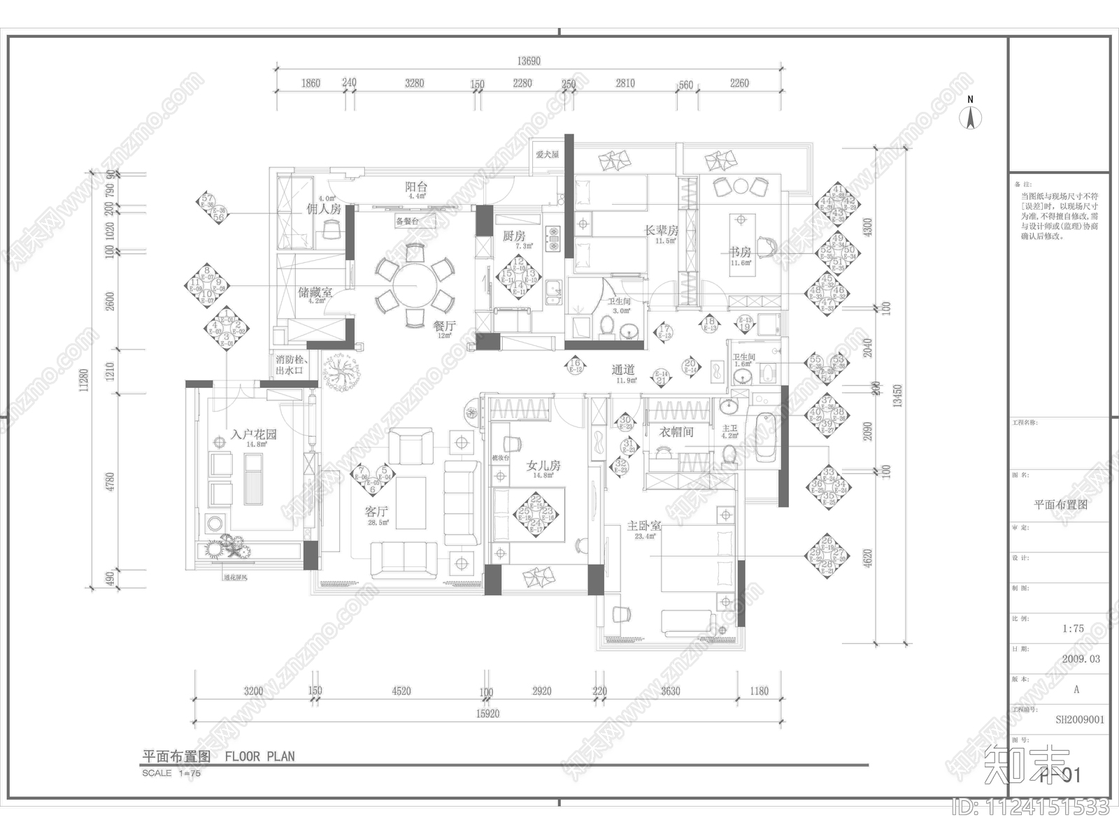 中式别墅设计cad施工图下载【ID:1124151533】