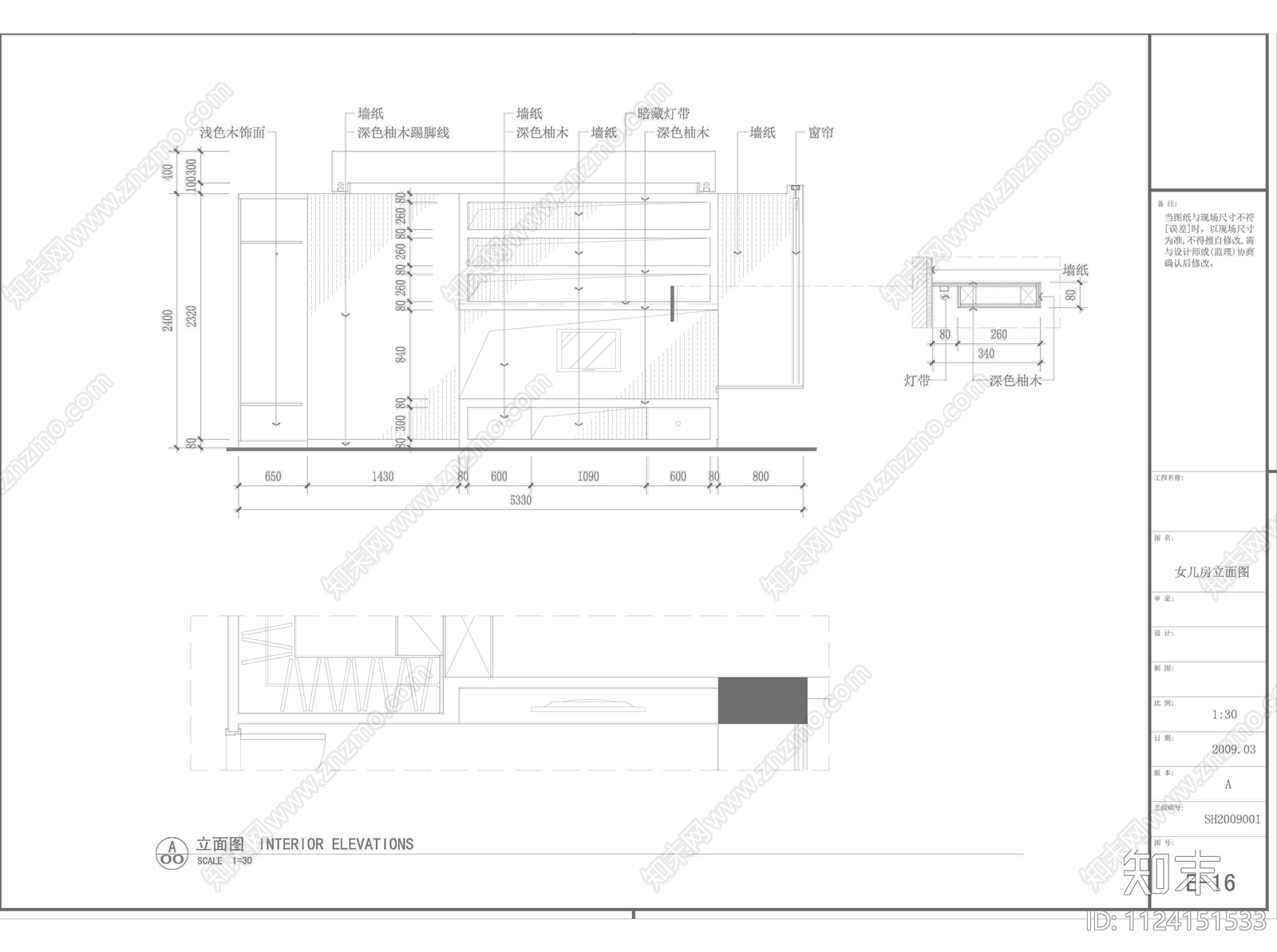 中式别墅设计cad施工图下载【ID:1124151533】