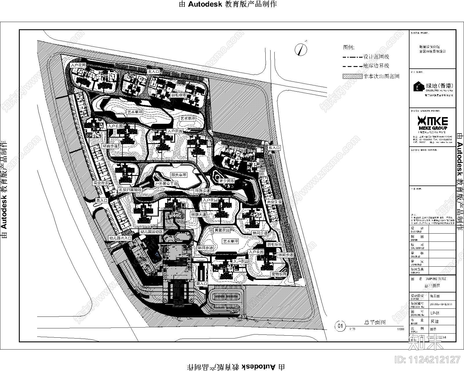 现代简约高层大区住宅景观cad施工图下载【ID:1124212127】