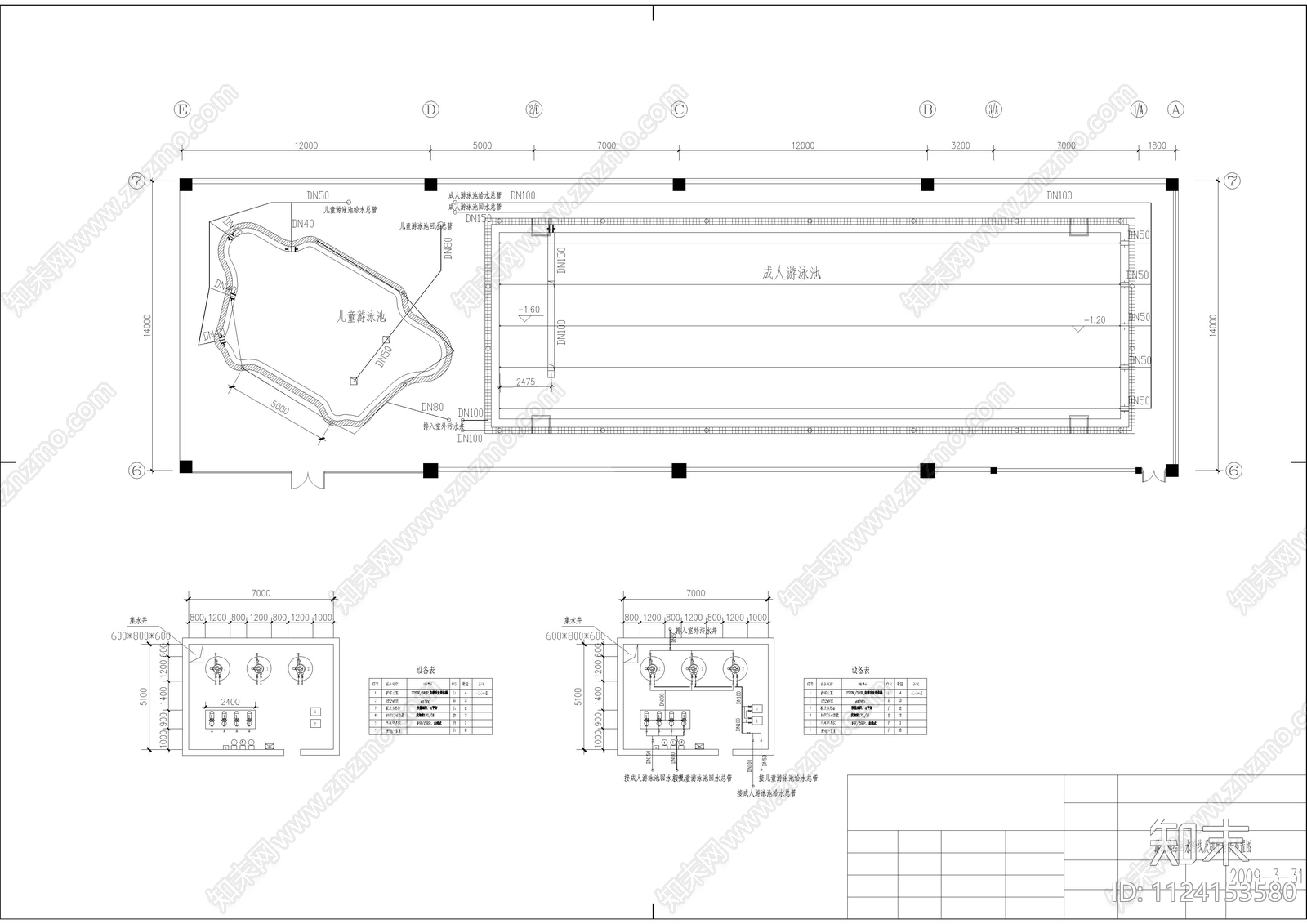 游泳池设备工艺设计图cad施工图下载【ID:1124153580】
