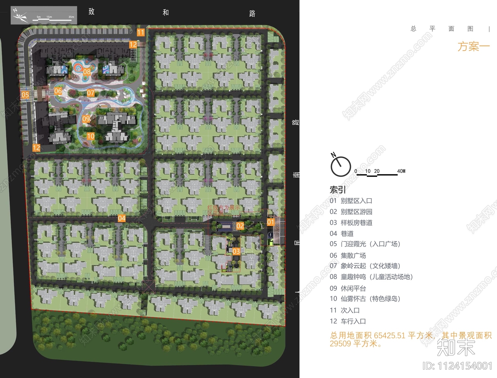 现代景观小区图纸施工图下载【ID:1124154001】