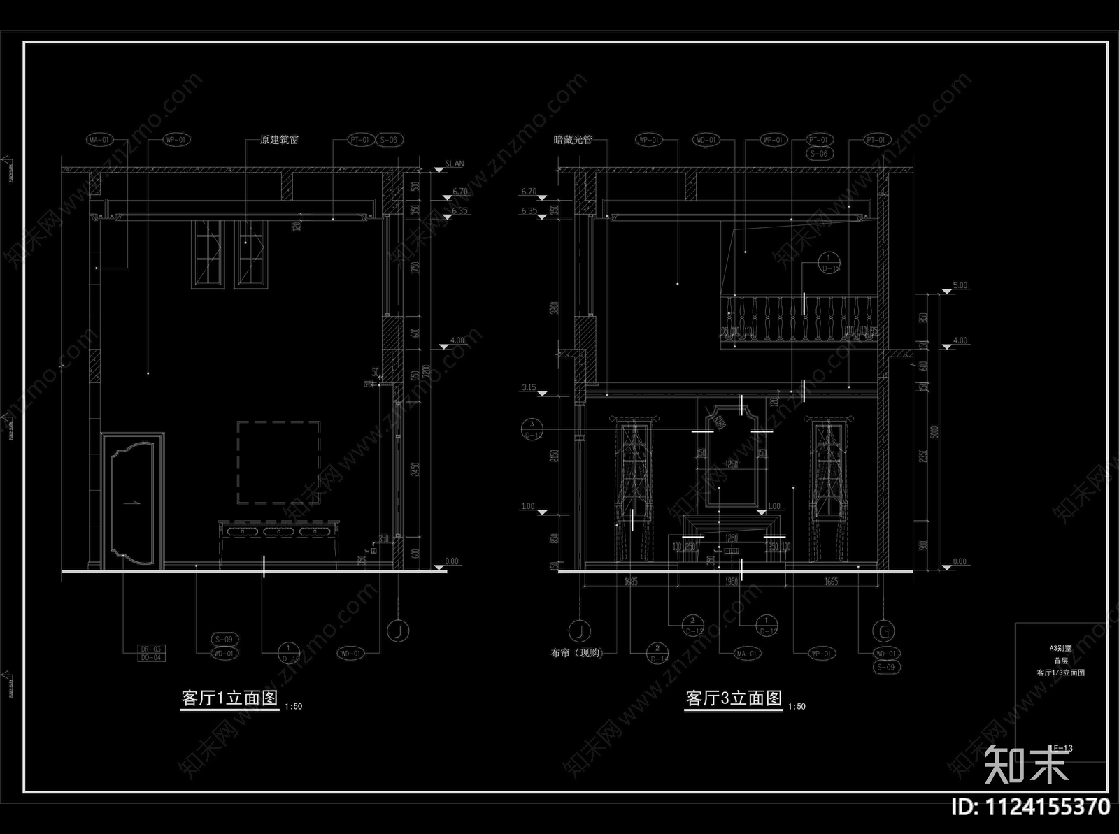 广东湛江别墅设计装修cad施工图下载【ID:1124155370】