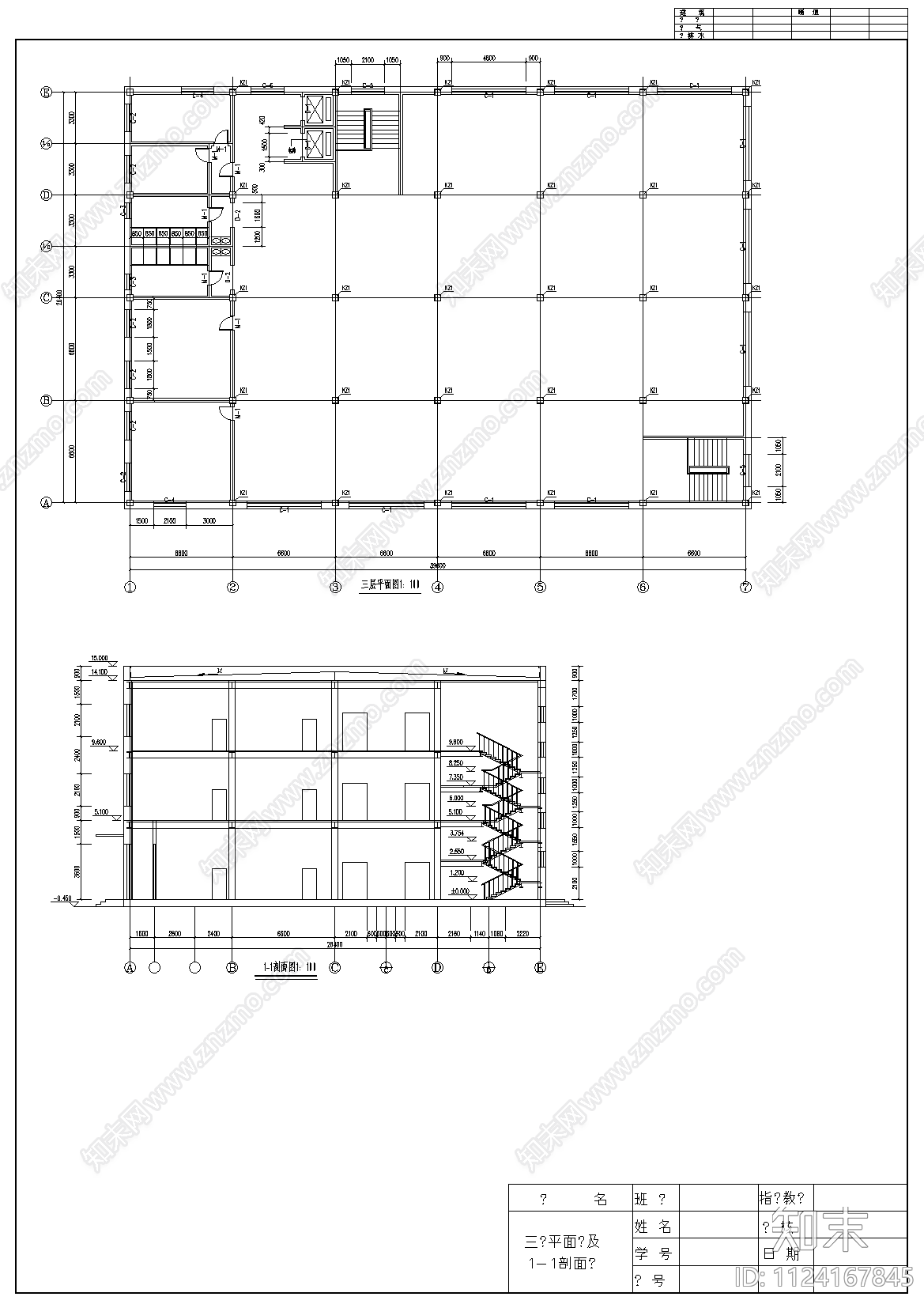 30套工业厂房建筑结构cad施工图下载【ID:1124167845】
