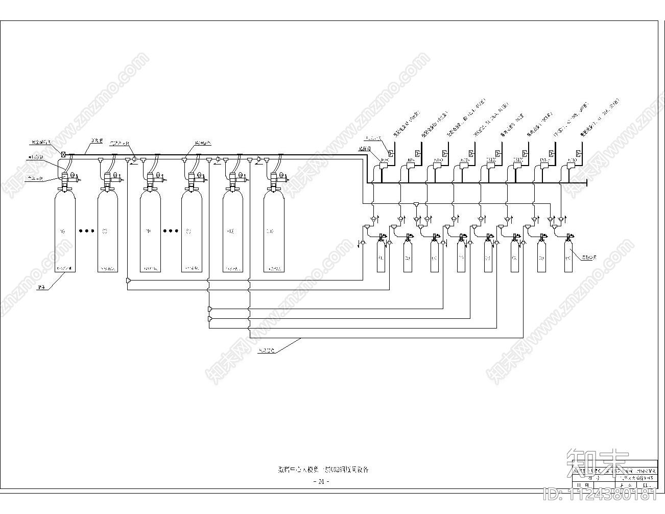 数据中心负一层灭火系统cad施工图下载【ID:1124380181】