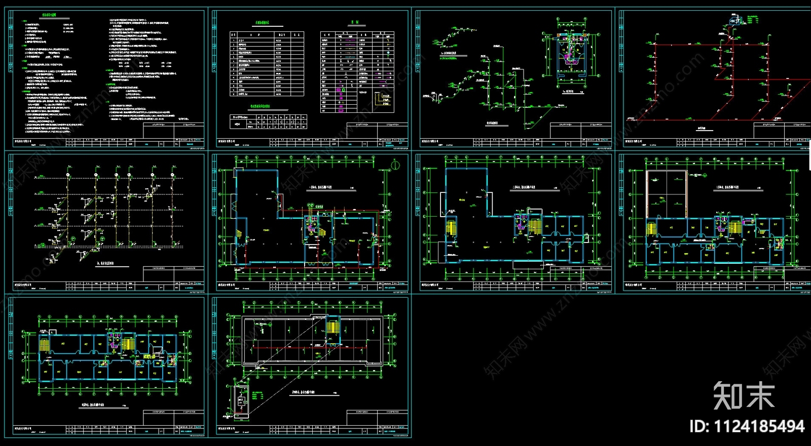 15套酒店办公楼给排水cad施工图下载【ID:1124185494】