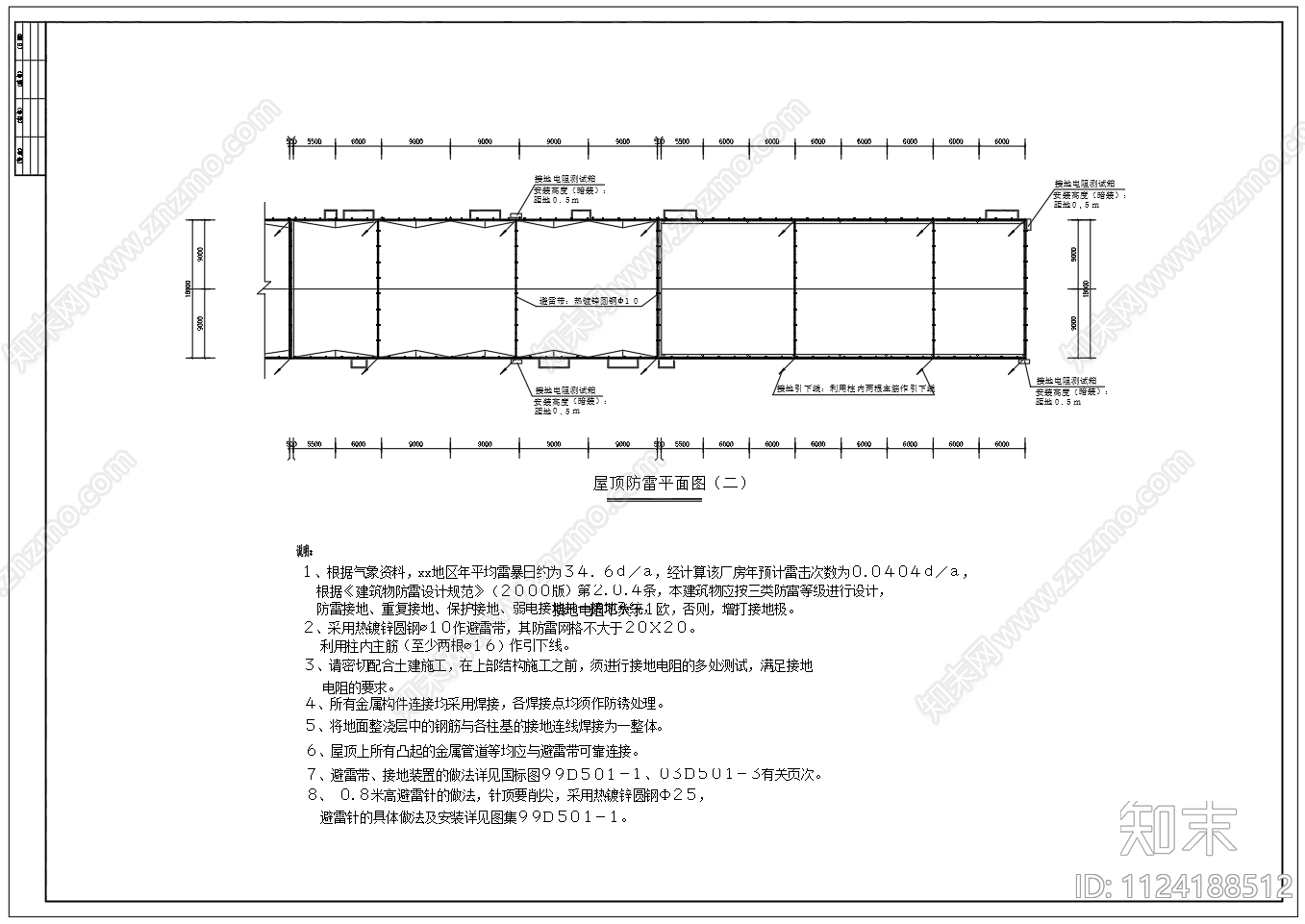 工厂厂房建筑防雷接地避雷带三级设计图纸施工图下载【ID:1124188512】