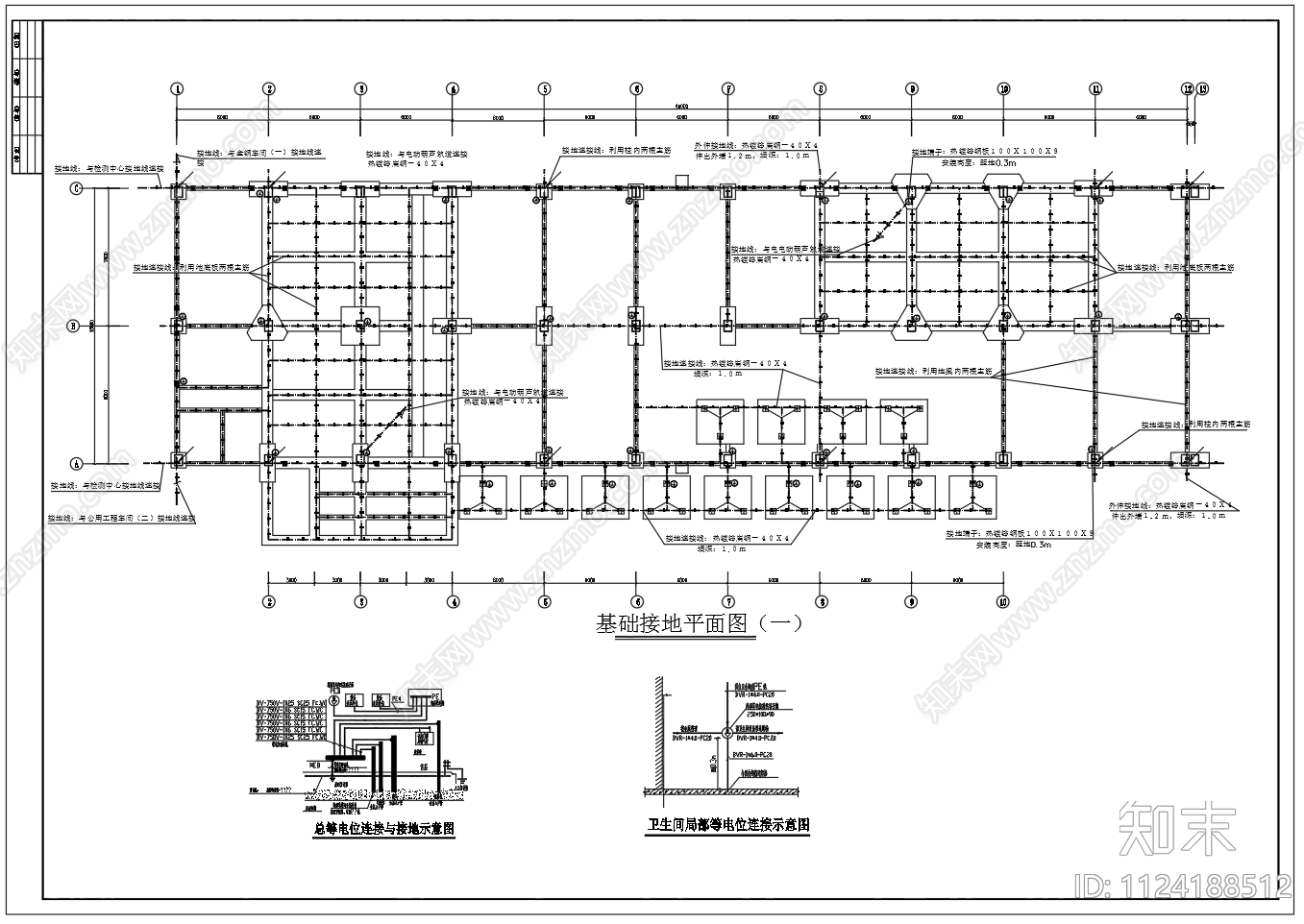 工厂厂房建筑防雷接地避雷带三级设计图纸施工图下载【ID:1124188512】