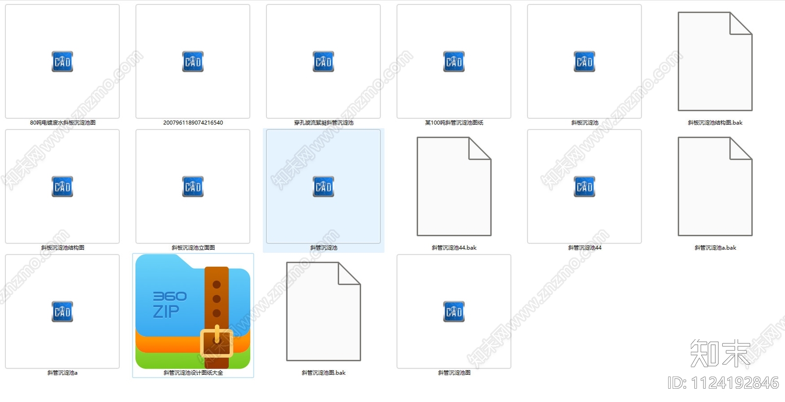 多款5吨小时斜板沉淀池斜管沉淀池cad施工图下载【ID:1124192846】