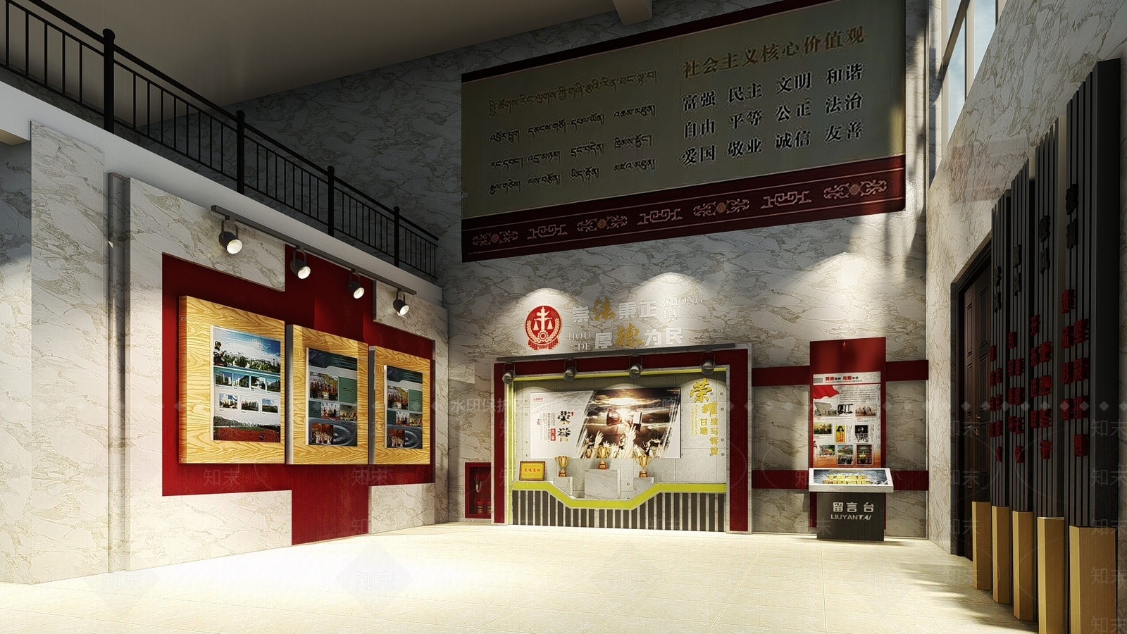 现代党建展厅SU模型下载【ID:1124193649】