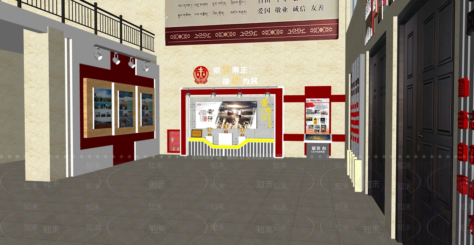 现代党建展厅SU模型下载【ID:1124193649】