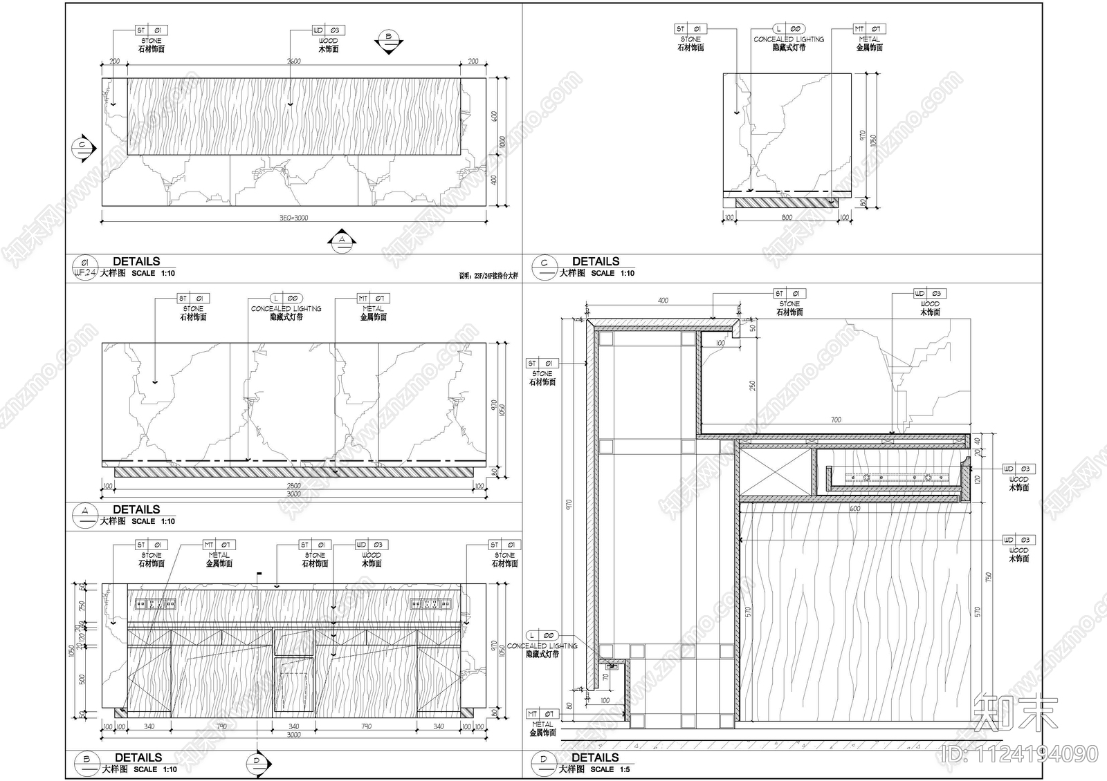 办公空间通用节点大样图cad施工图下载【ID:1124194090】