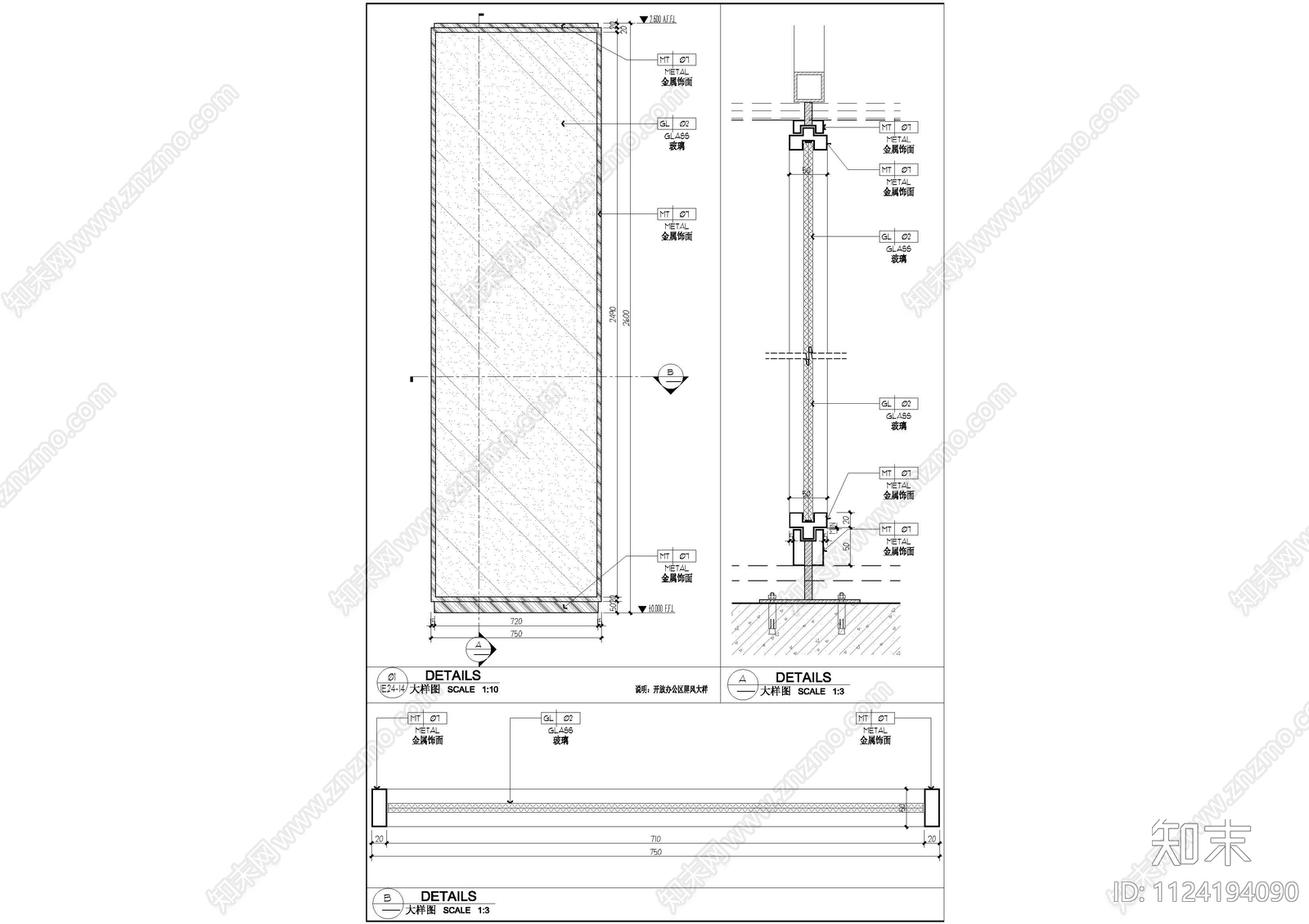 办公空间通用节点大样图cad施工图下载【ID:1124194090】