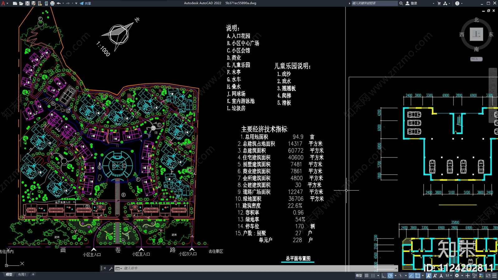 现代简约住宅小区建筑规划cad施工图下载【ID:1124202811】