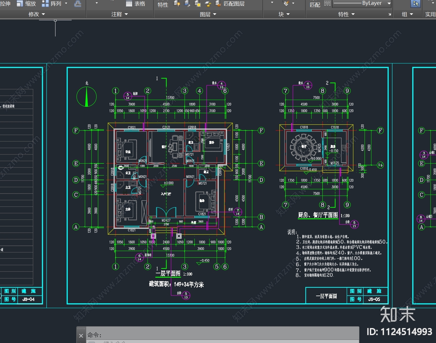 现代简约一层自建房别墅设计建筑cad施工图下载【ID:1124514993】