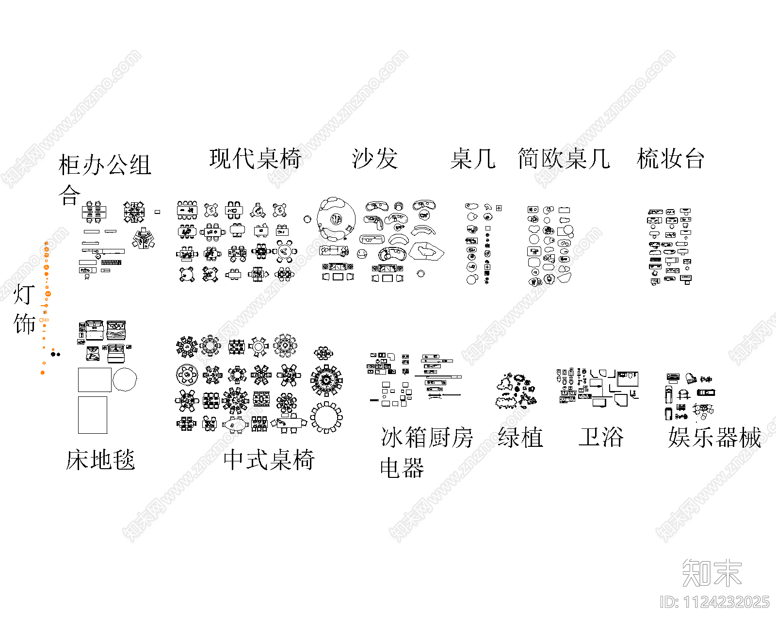 现代家具平面cad施工图下载【ID:1124232025】