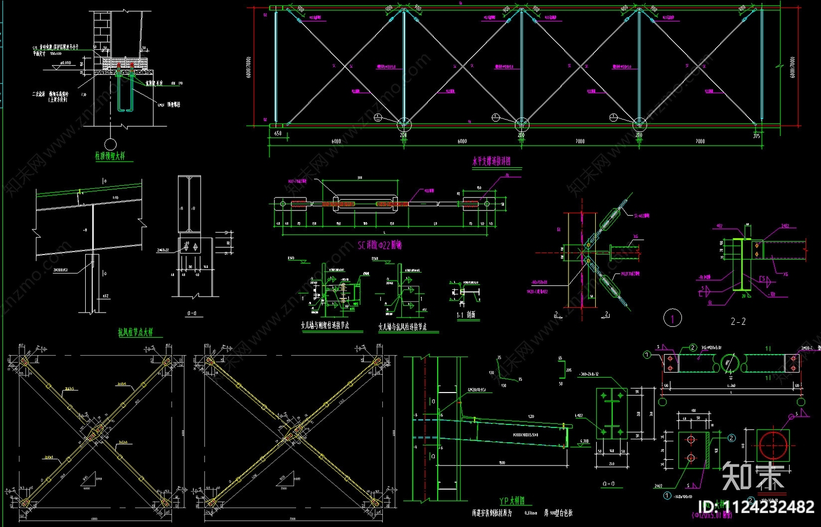 6款仓库钢结构建筑工程仓库敞篷车间厂房结构框架CAD图纸施工图施工图下载【ID:1124232482】