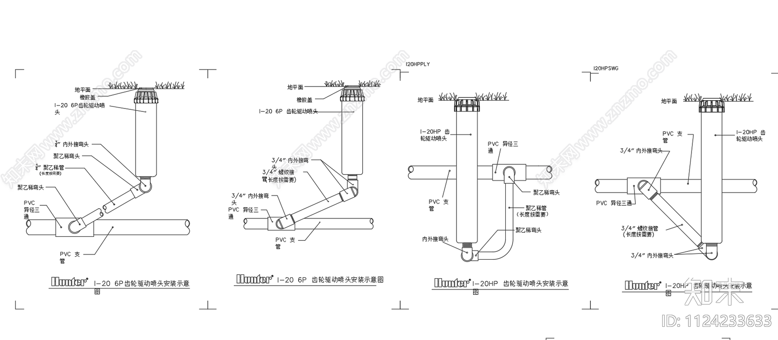 齿轮驱动喷头安装示意图施工图下载【ID:1124233633】