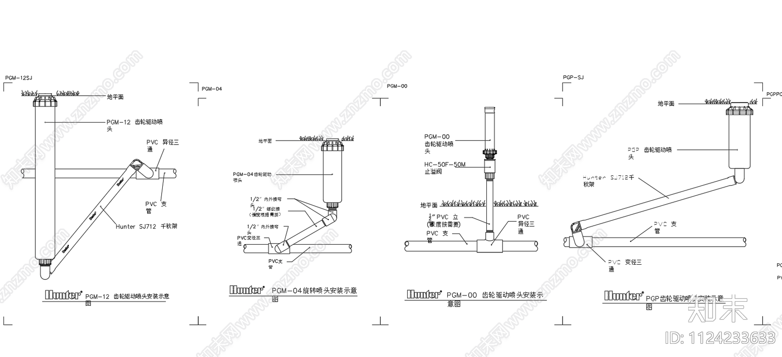 齿轮驱动喷头安装示意图施工图下载【ID:1124233633】