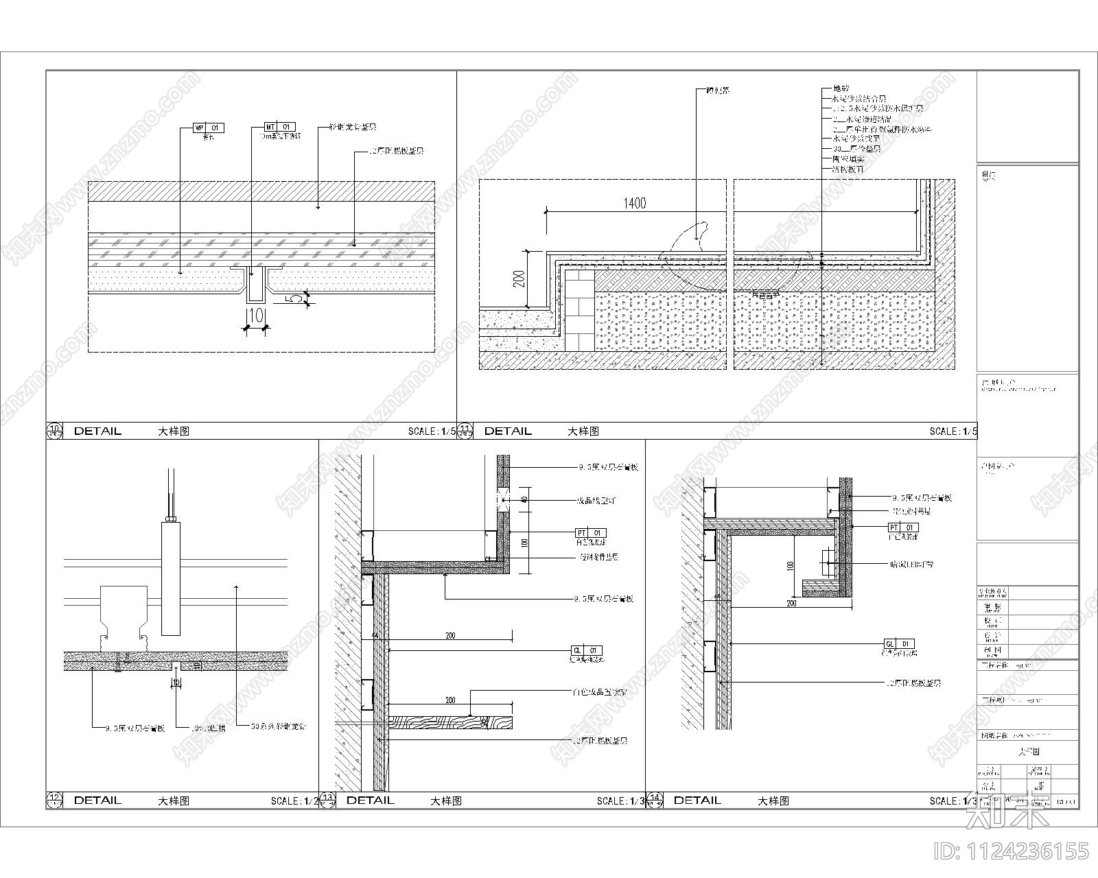 办公楼设计整套图纸cad施工图下载【ID:1124236155】