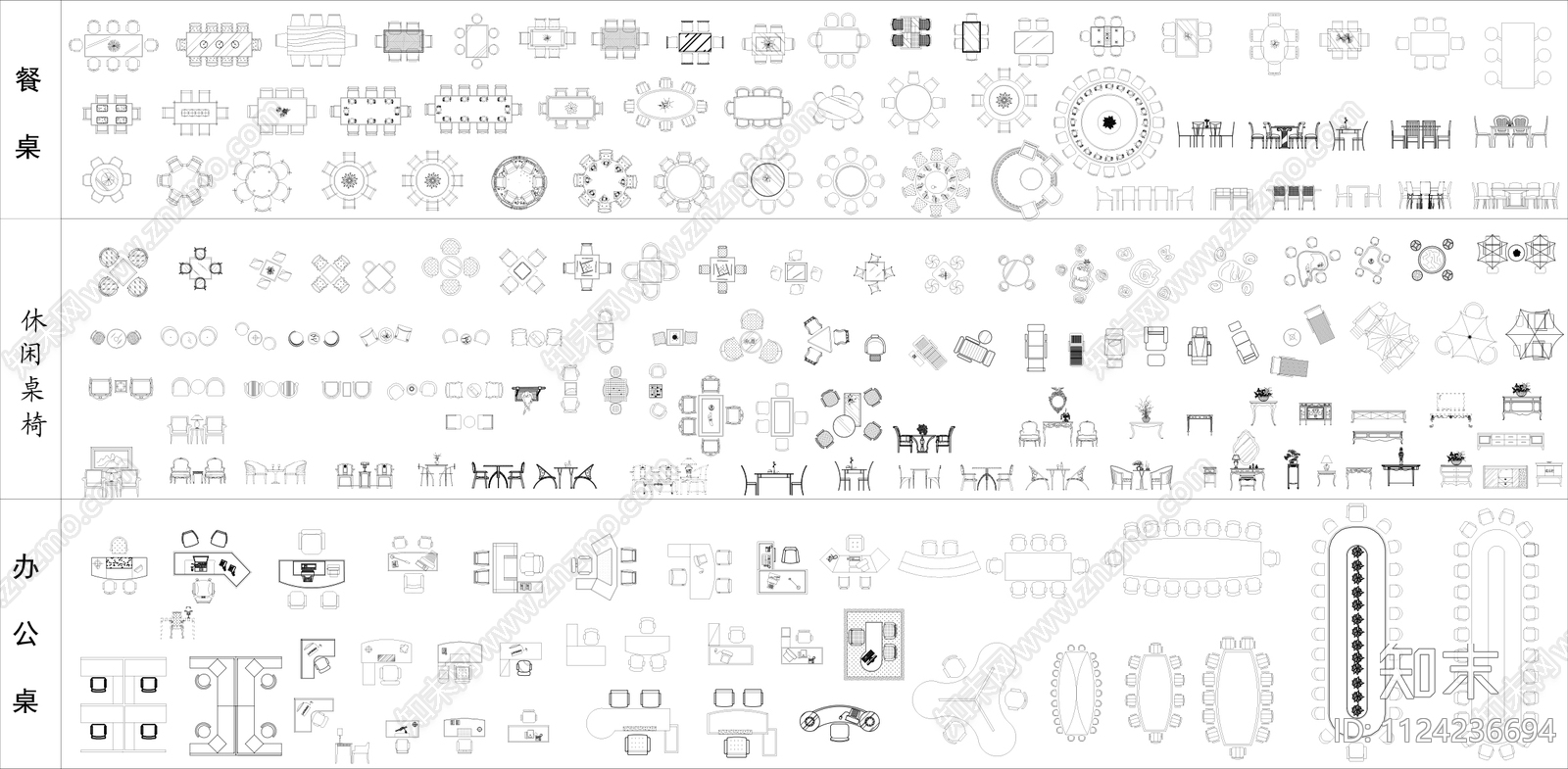 现代家具图库大全cad施工图下载【ID:1124236694】