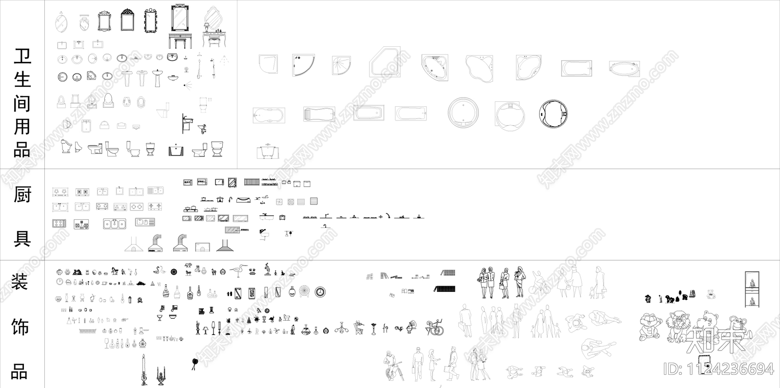 现代家具图库大全cad施工图下载【ID:1124236694】