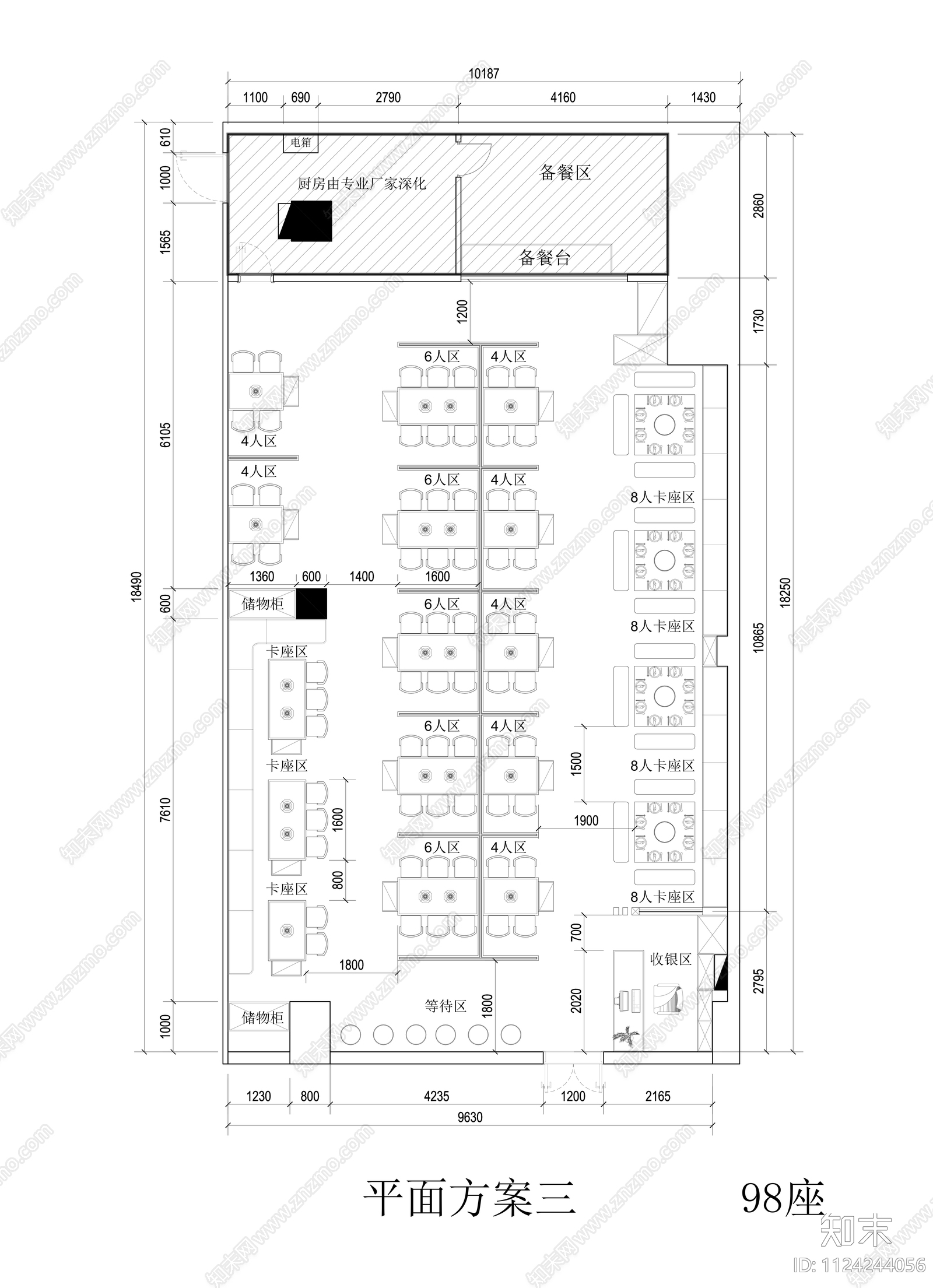 现代简约cad施工图下载【ID:1124244056】