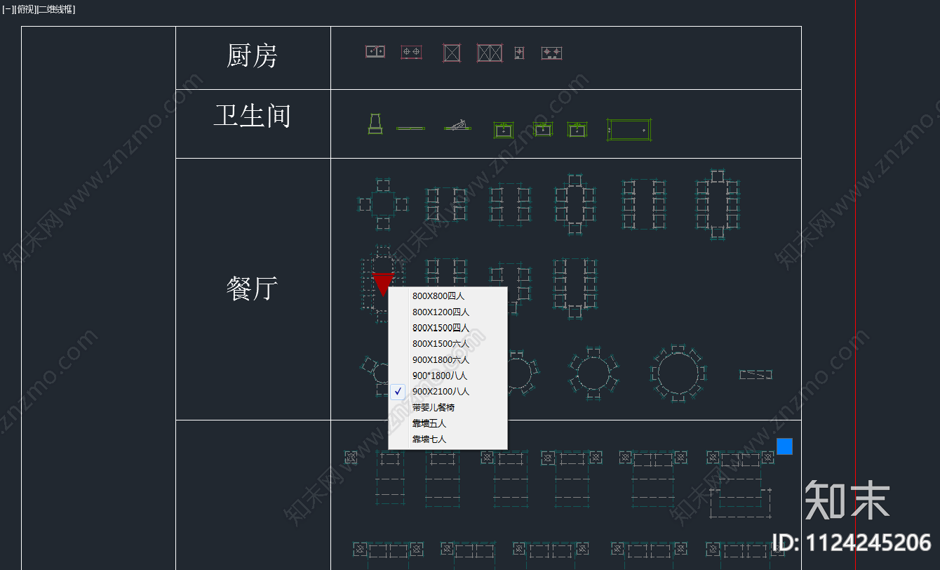 户型室内家具动态块施工图下载【ID:1124245206】