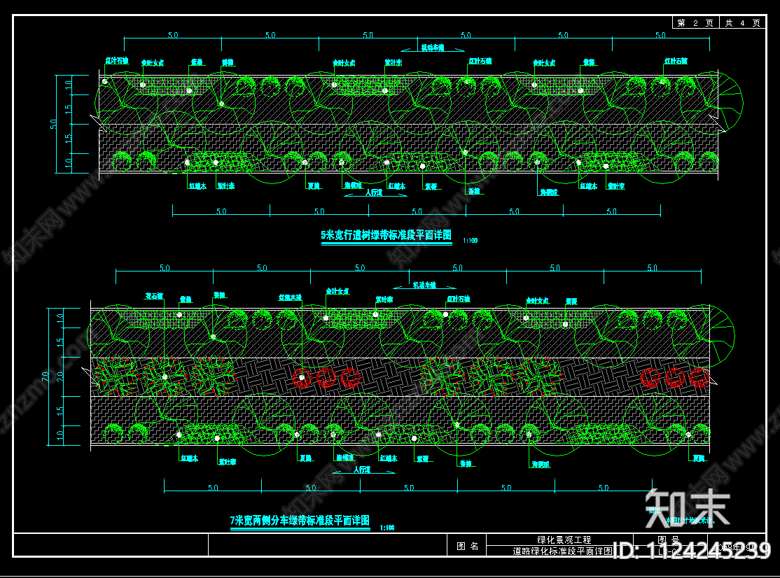 市政道路景观布局cad施工图下载【ID:1124245239】