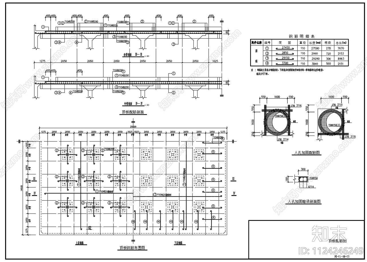 3000方清水池结构图施工图下载【ID:1124246249】
