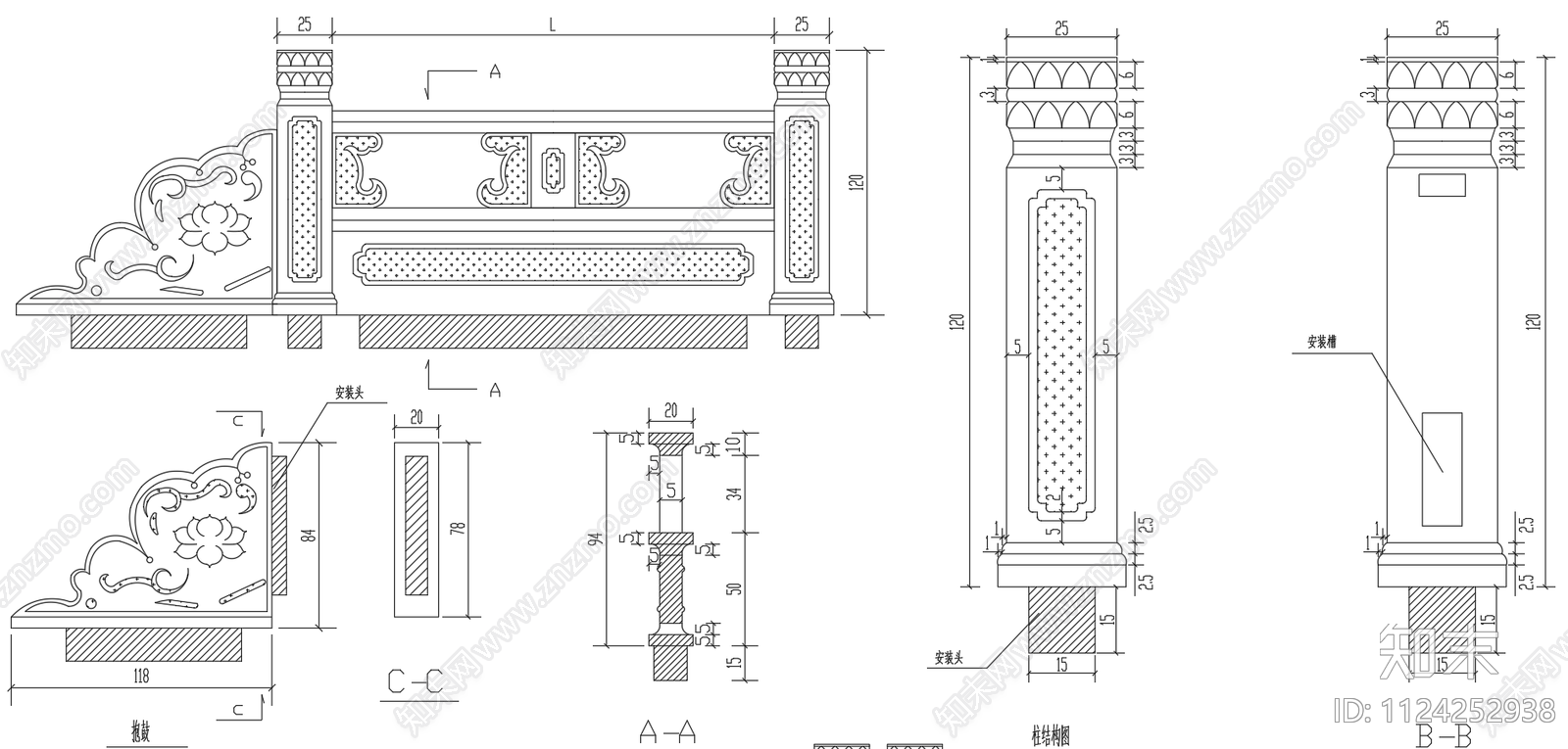 青石栏杆构造图施工图下载【ID:1124252938】