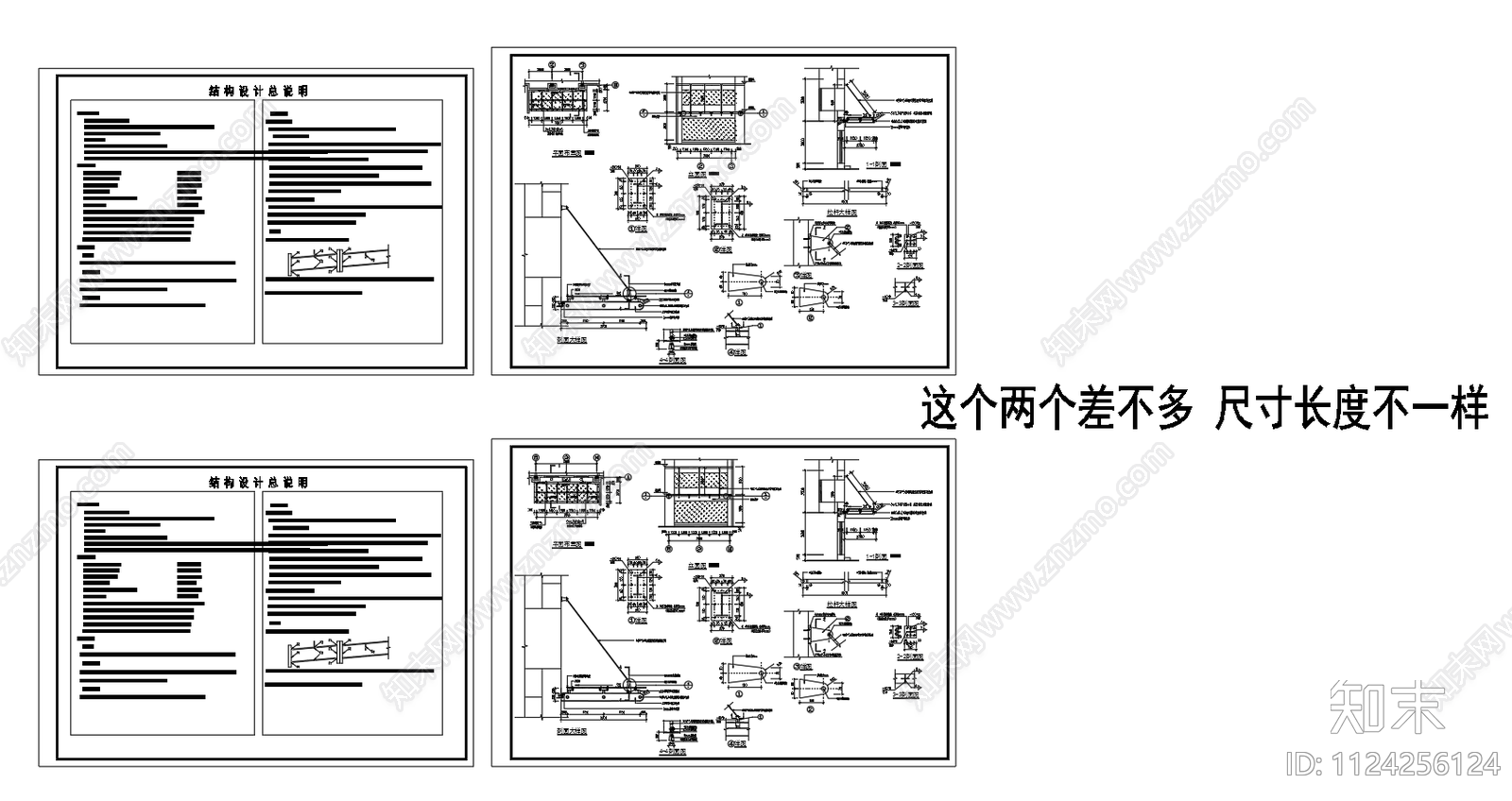 轻钢结构雨棚钢化玻璃雨篷施工图下载【ID:1124256124】