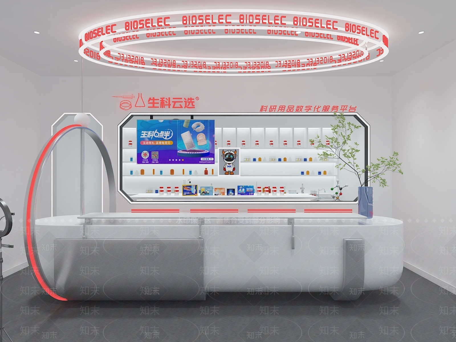 现代直播间3D模型下载【ID:1124259366】