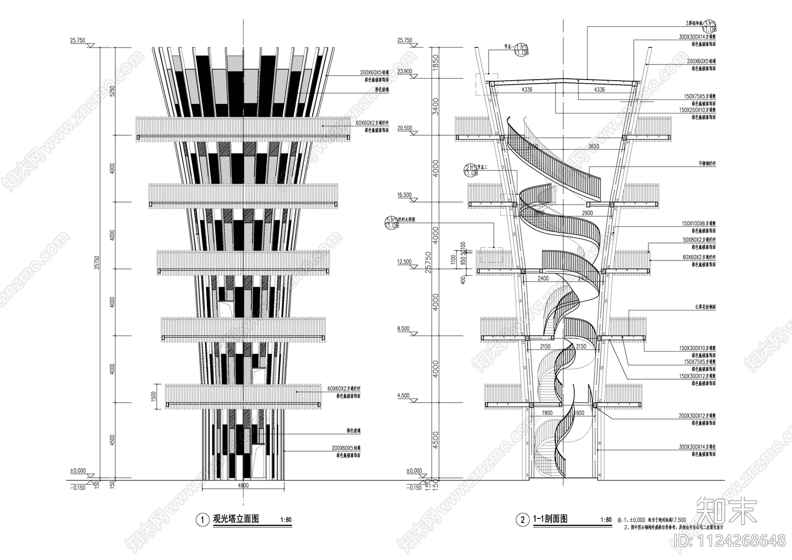 观光塔详图cad施工图下载【ID:1124268648】