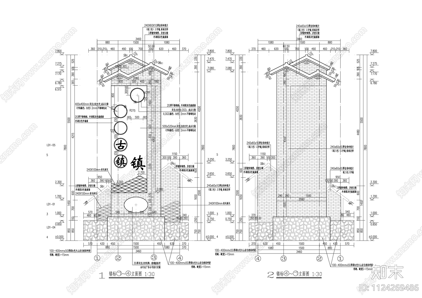 中式入口村牌cad施工图下载【ID:1124269486】