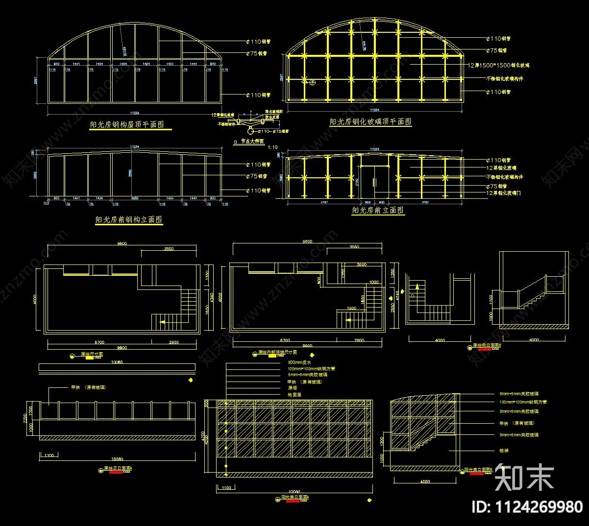 钢化玻璃阳光房花园乐吧阳光房cad施工图下载【ID:1124269980】