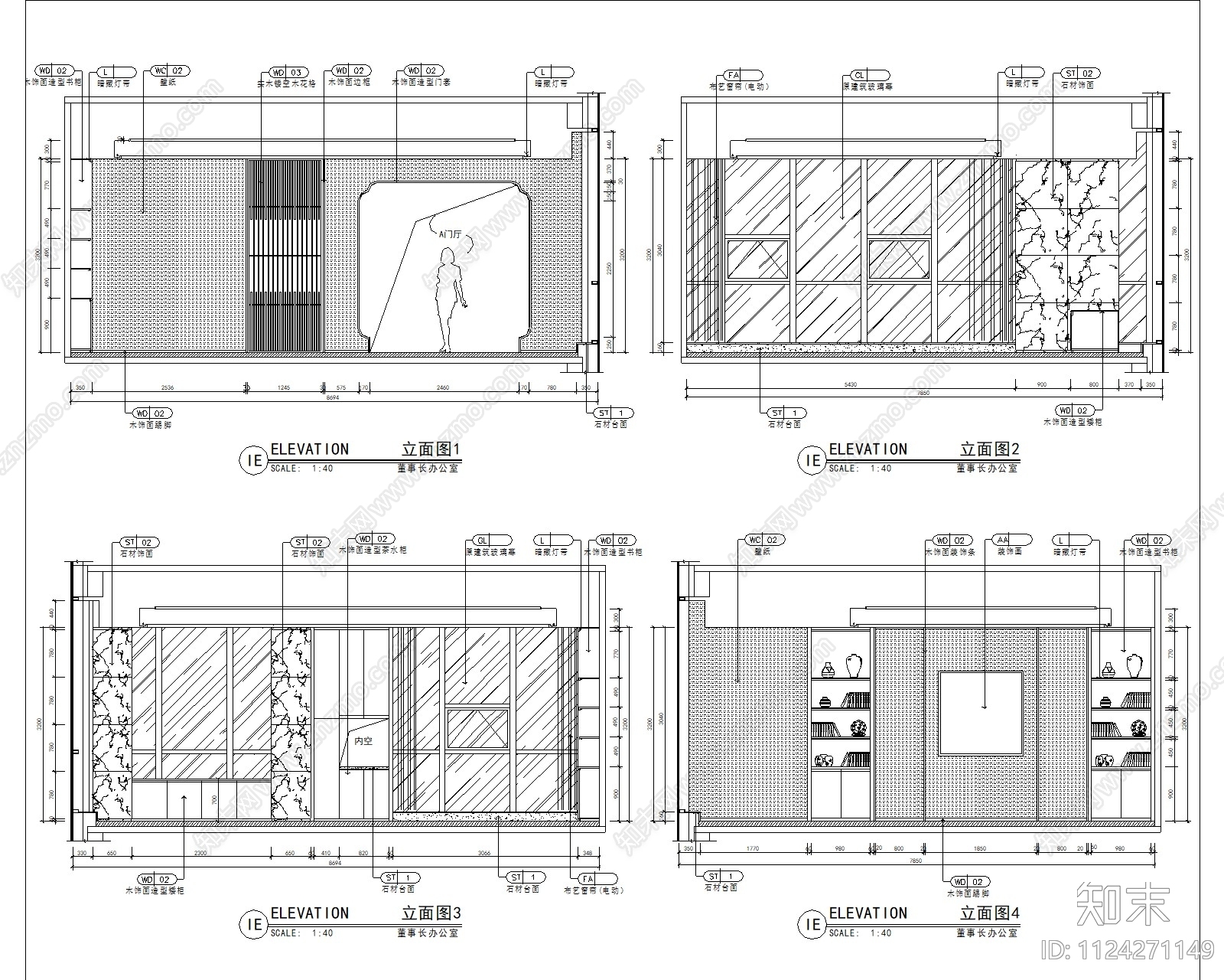 房产公司中式办公空间施工图cad施工图下载【ID:1124271149】