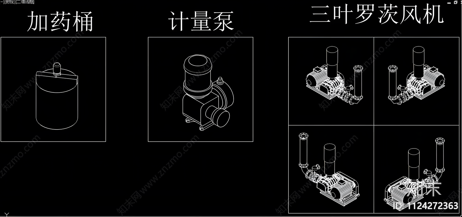 污水处理系统常见设备轴测图CAD图纸施工图下载【ID:1124272363】