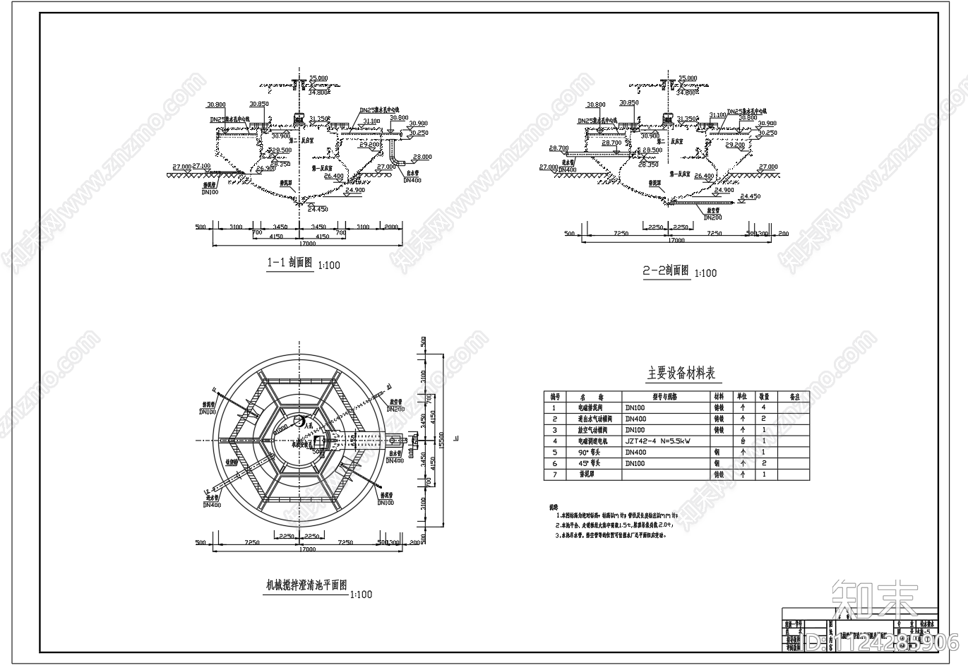 机械搅拌澄清池平面剖面图cad施工图下载【ID:1124285906】