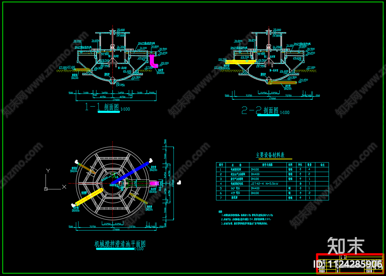 机械搅拌澄清池平面剖面图cad施工图下载【ID:1124285906】