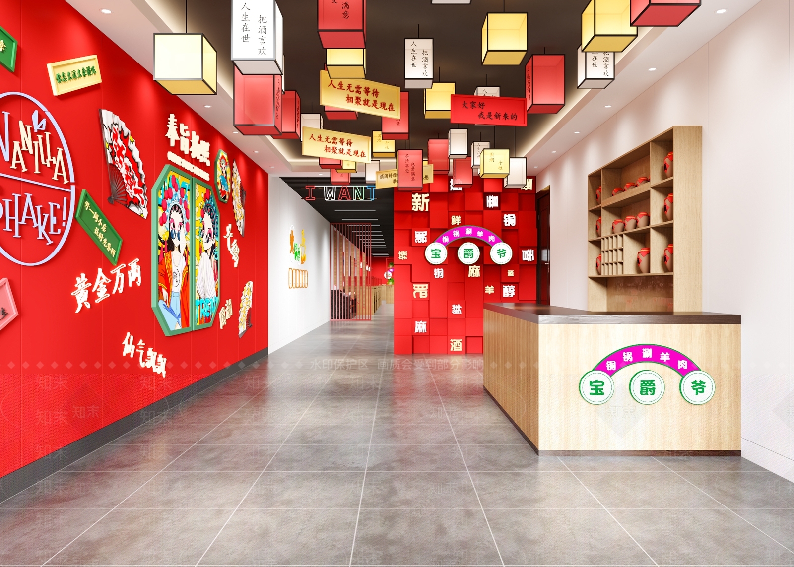 现代火锅店3D模型下载【ID:1124287100】
