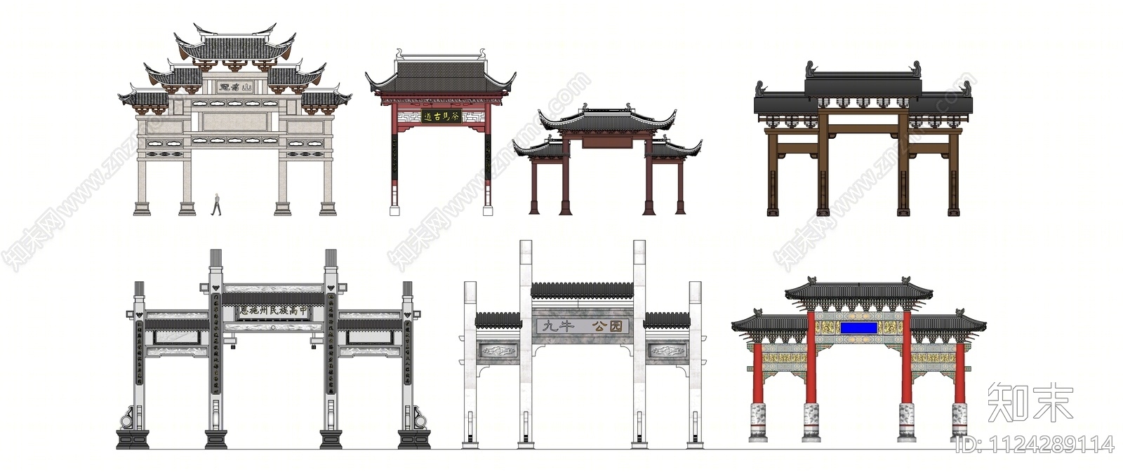 中式牌坊门楼SU模型下载【ID:1124289114】