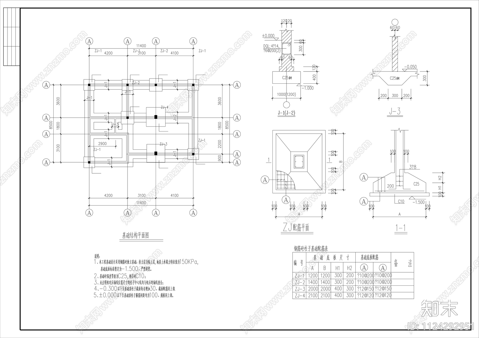 中式民居建筑施工图cad施工图下载【ID:1124292951】