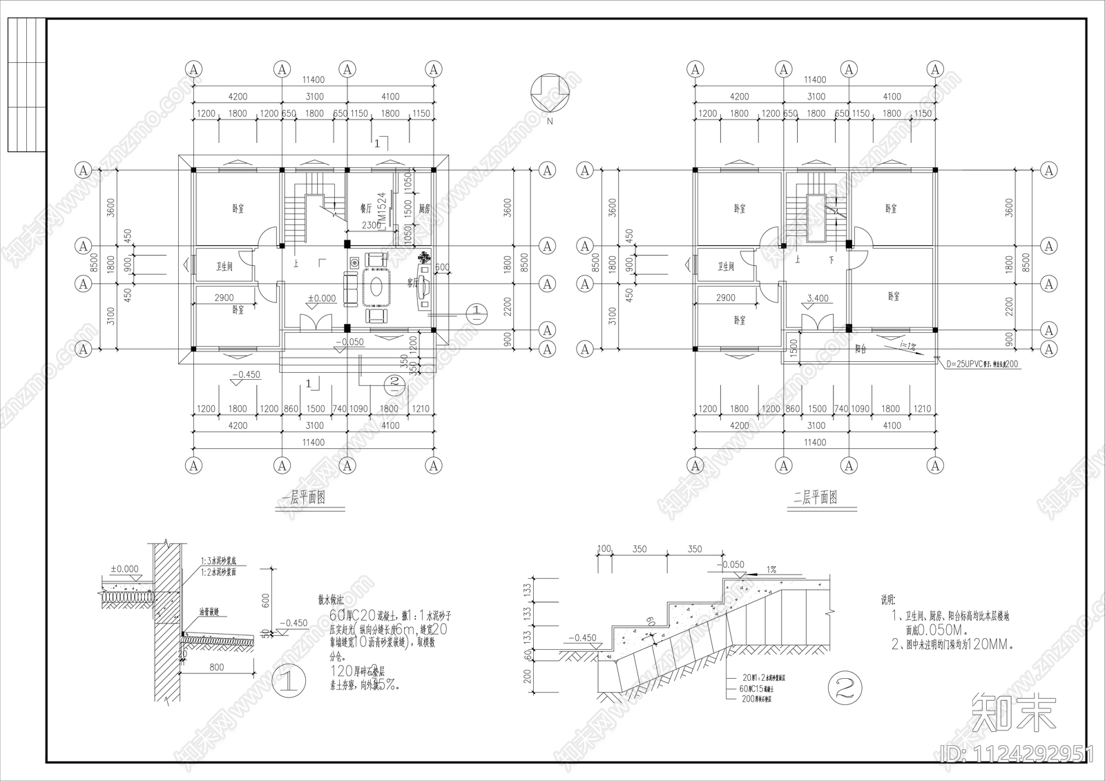 中式民居建筑施工图cad施工图下载【ID:1124292951】