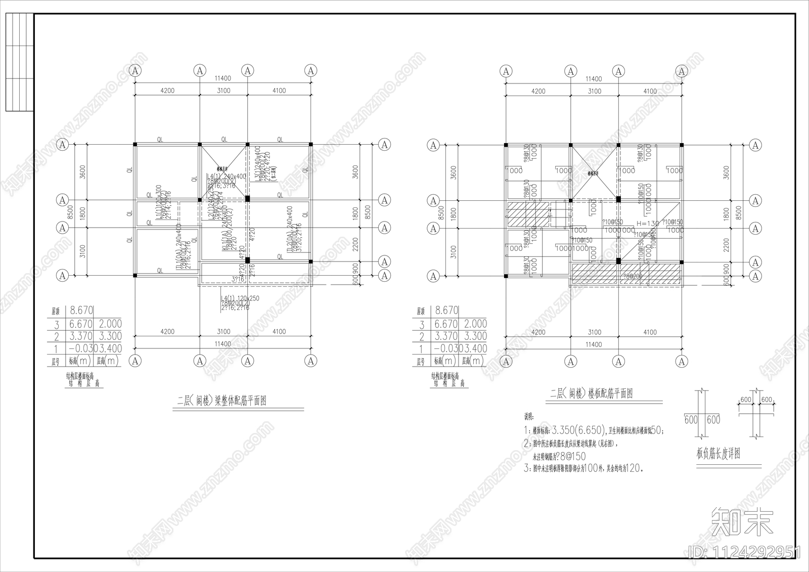 中式民居建筑施工图cad施工图下载【ID:1124292951】