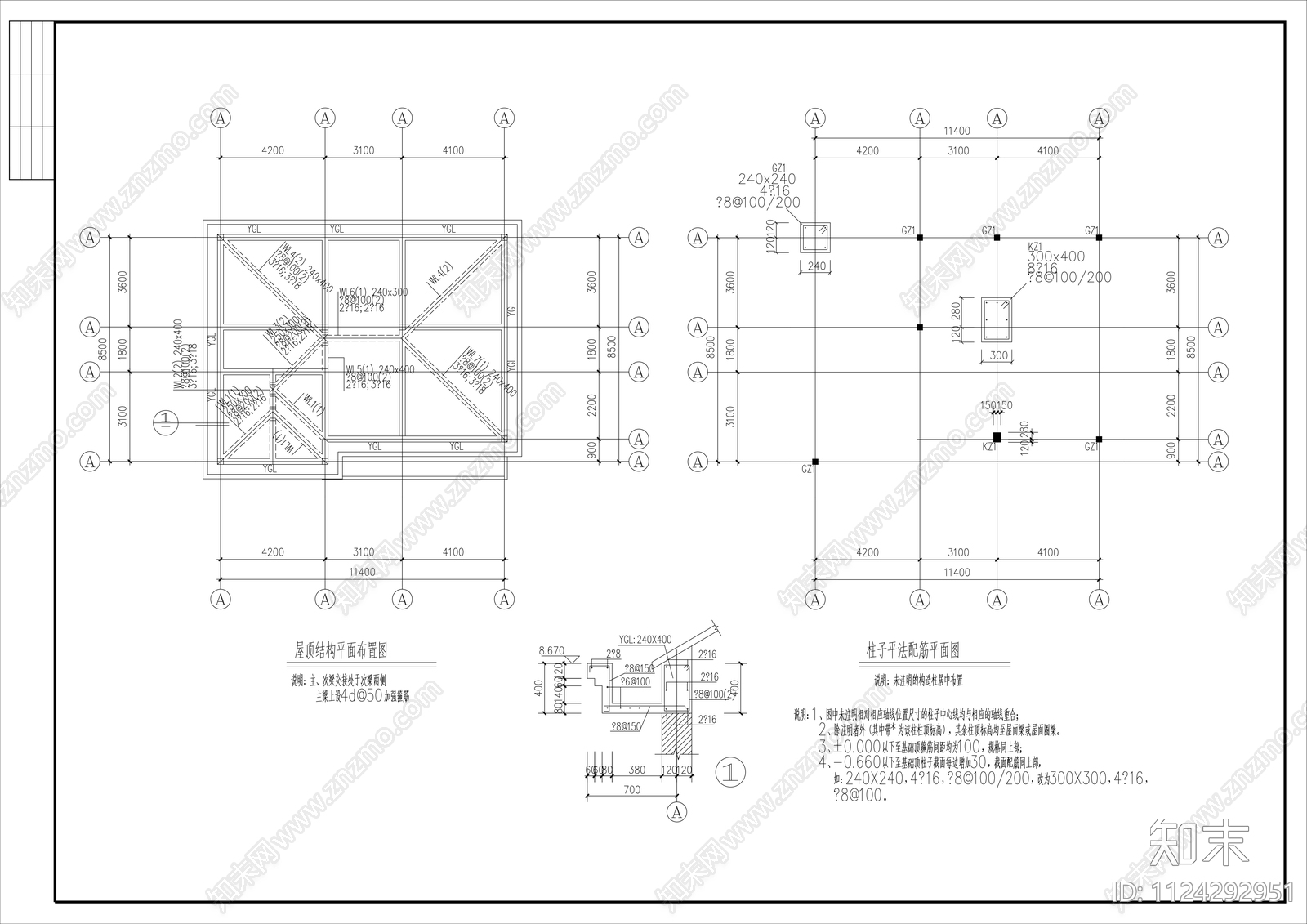 中式民居建筑施工图cad施工图下载【ID:1124292951】