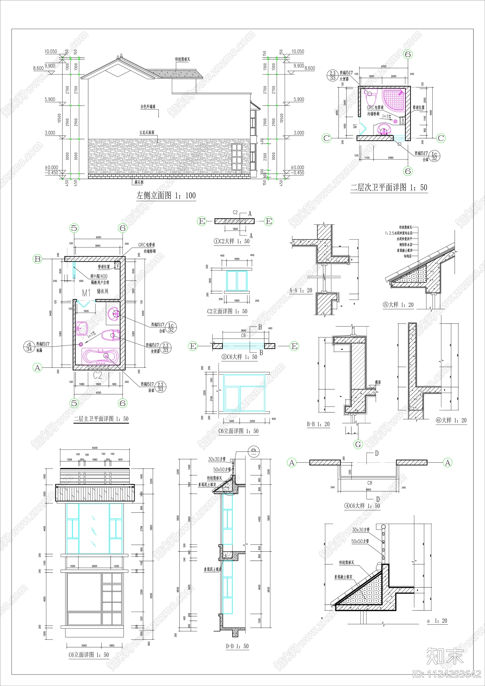 中式民居施工图cadcad施工图下载【ID:1124293642】