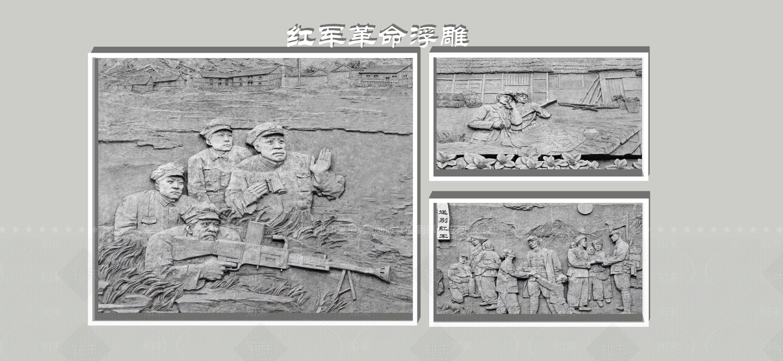中式红军革命浮雕SU模型下载【ID:1124451312】