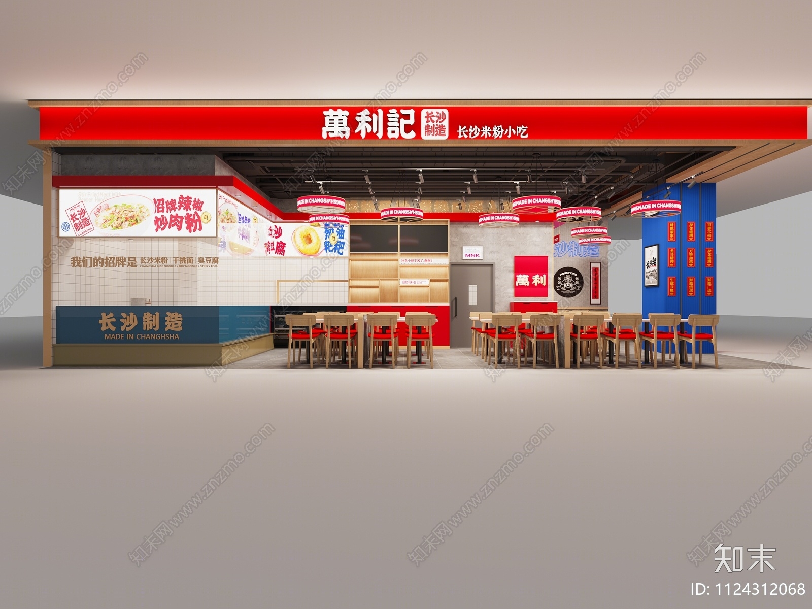 现代小吃店3D模型下载【ID:1124312068】